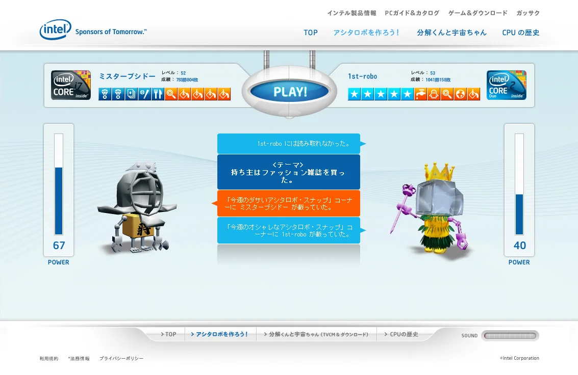 robot03.jpg