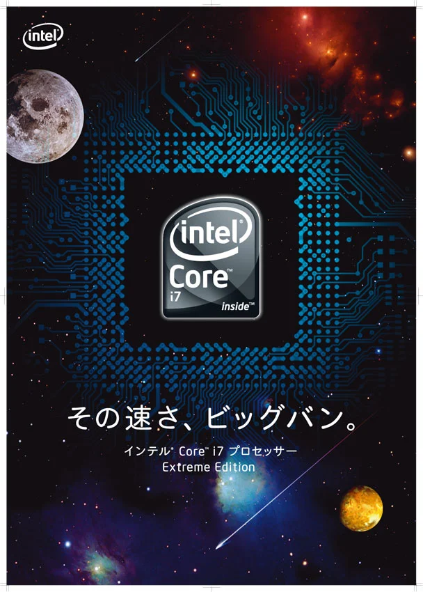 corei7_poster_x.jpg