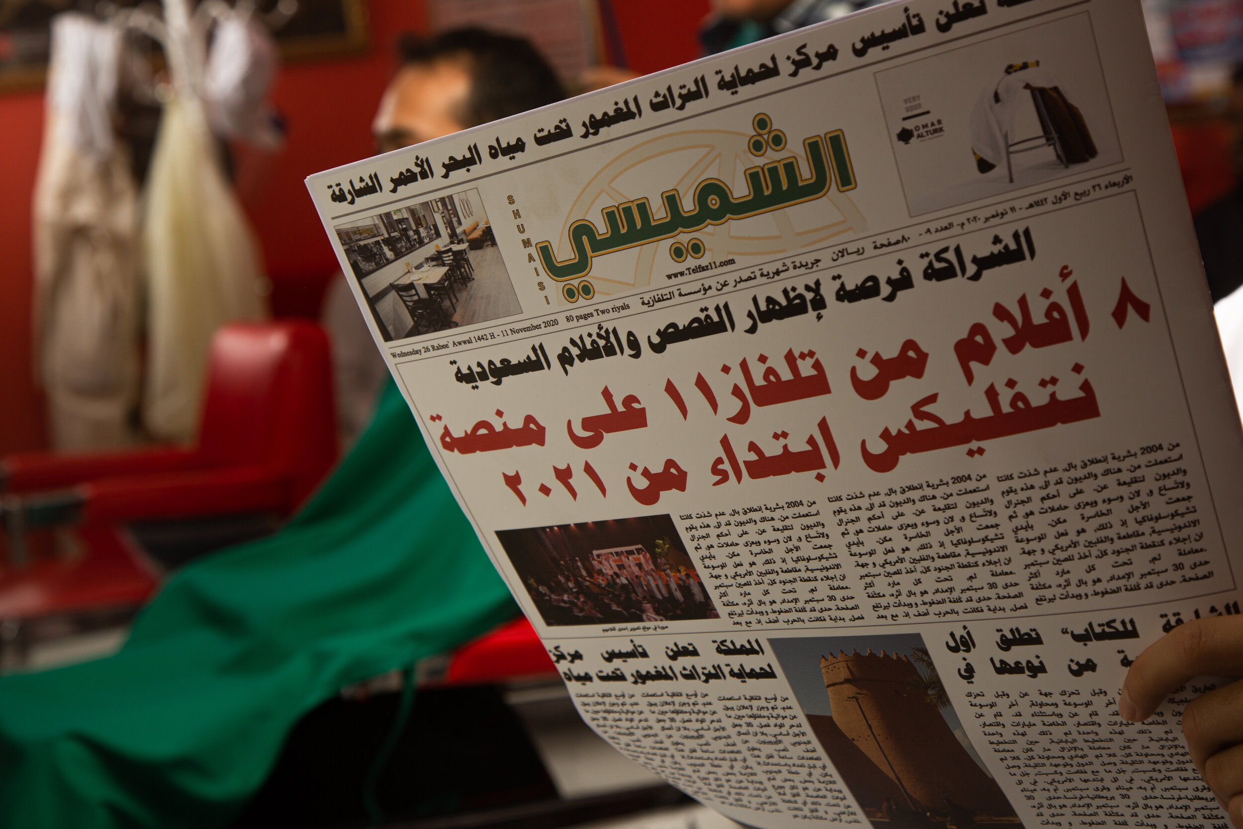 Campaign_Netflex_1120_0272-2-1.jpg