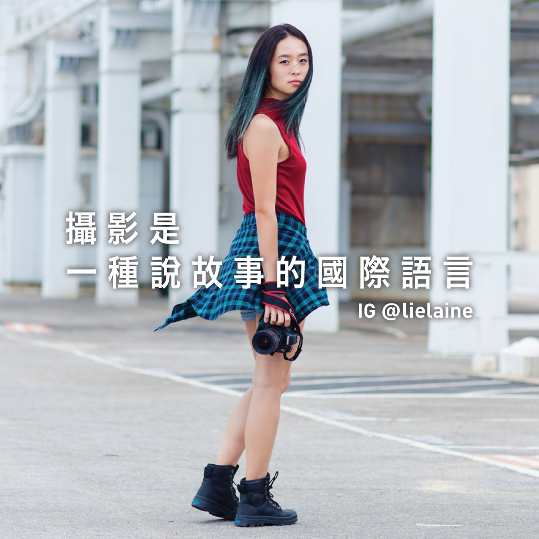 @lielaine