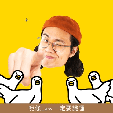 06學長唔識台語教室_滷水鴨肉.gif