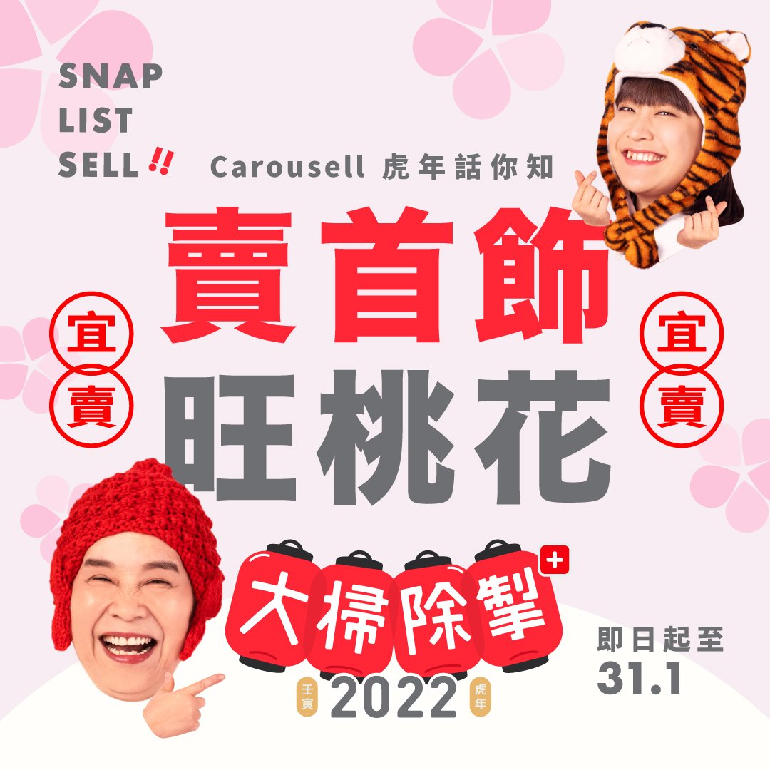 Carousell Social post 1080x1080-05.jpg