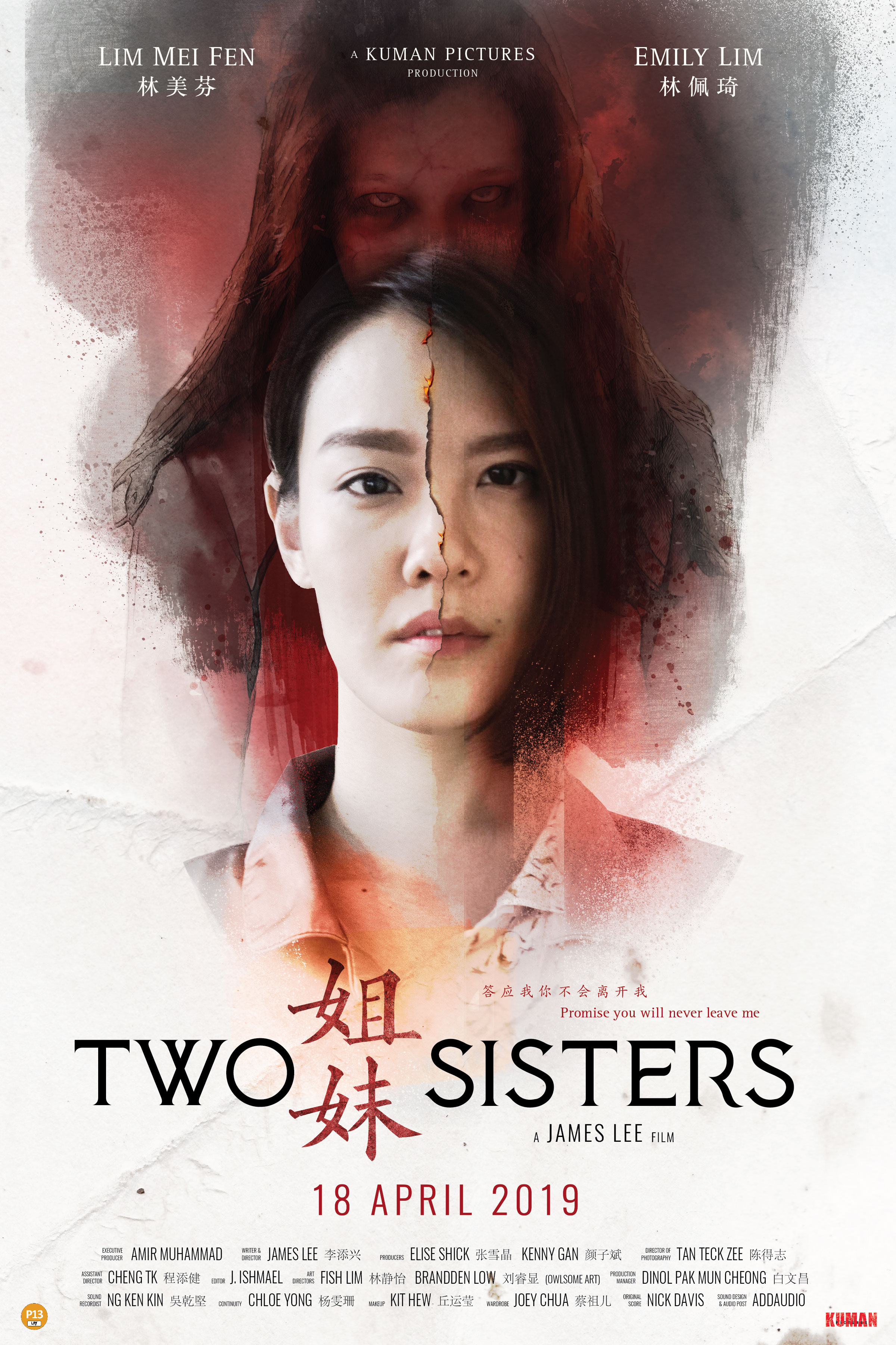 Shot in 13 days, TWO SISTERS (2019) will make its way to Malaysian cinemas on 18 April. It tells a story of two sisters reunite after one of them is discharged from an asylum. Upon returning to their abandoned family home, a dark and tragic family secret starts to unfold. Main cast: Emily Lim, Lim Mei Fen Director and Scriptwriter: James Lee Executive Producer: Amir Muhammad Producers: Elise Shick, Kenny Gan Director of Photography: Tan Teck Zee Music Composer: Nick Davis Audio Post: Addaudio Ex Assistant Director: TK Cheng Art Directors: Fish Lim, Brandden Low (Owlsome Art) Make up Artist: Kit Hew Wardrobe Stylist: Joey Chua Production Manager/Location Manager: Dinol Pak Mun Cheong Editor: J. Ishmael Colorist: Clara Yang