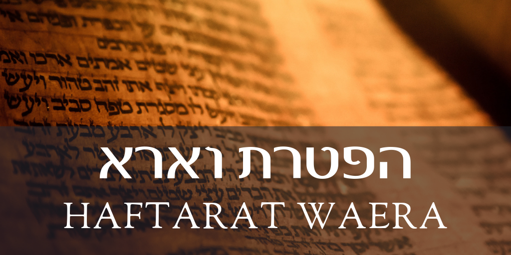 haftarat waera.png
