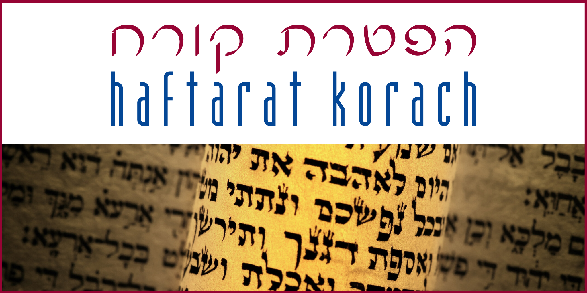 haftarat korach.png