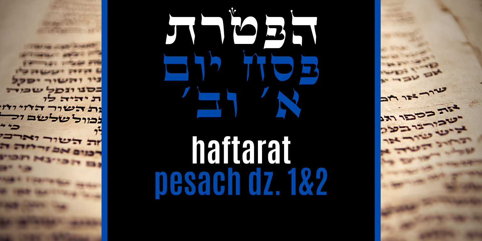 _haftarat pesach (1).png