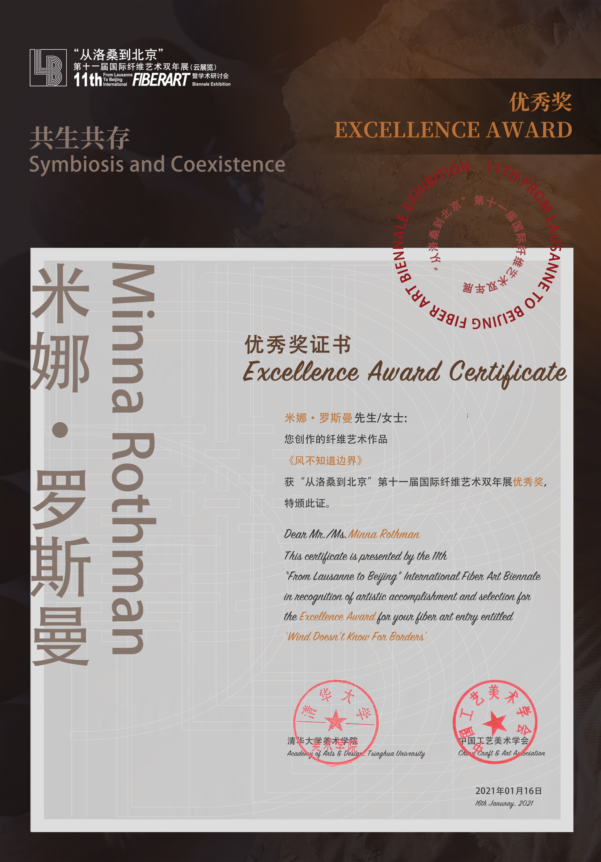 certificate_1-1.png