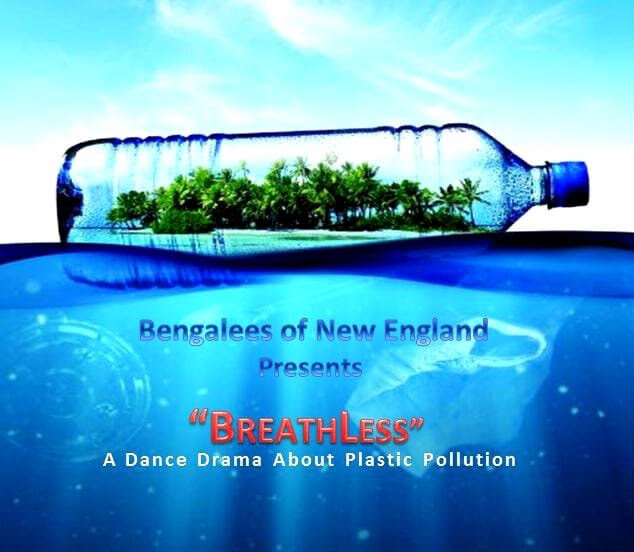 bne-program-breathless.jpg