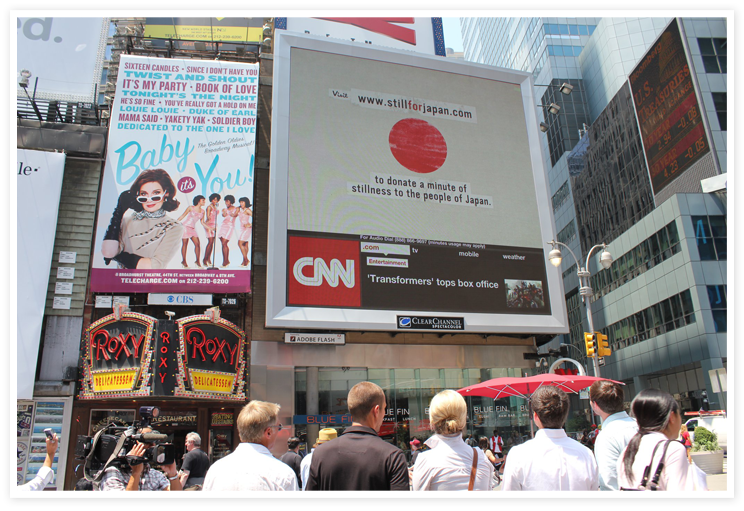 StillForJapan_TimesSquare_SMKweb.png