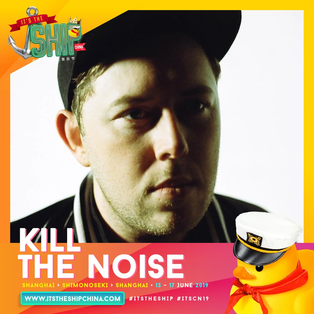 KILL THE NOISE.jpg