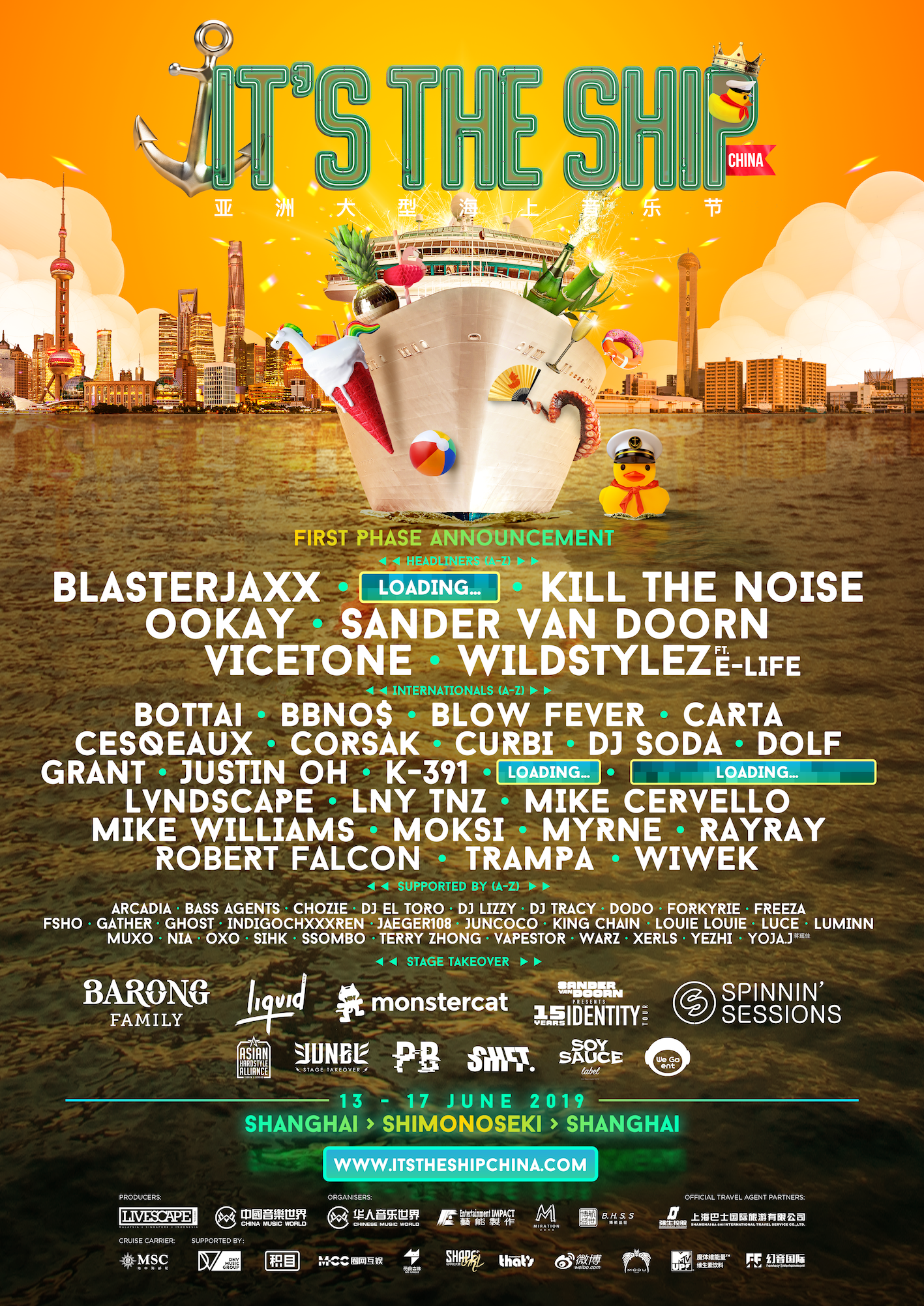 ITSCN_Artisit Lineup Poster.png
