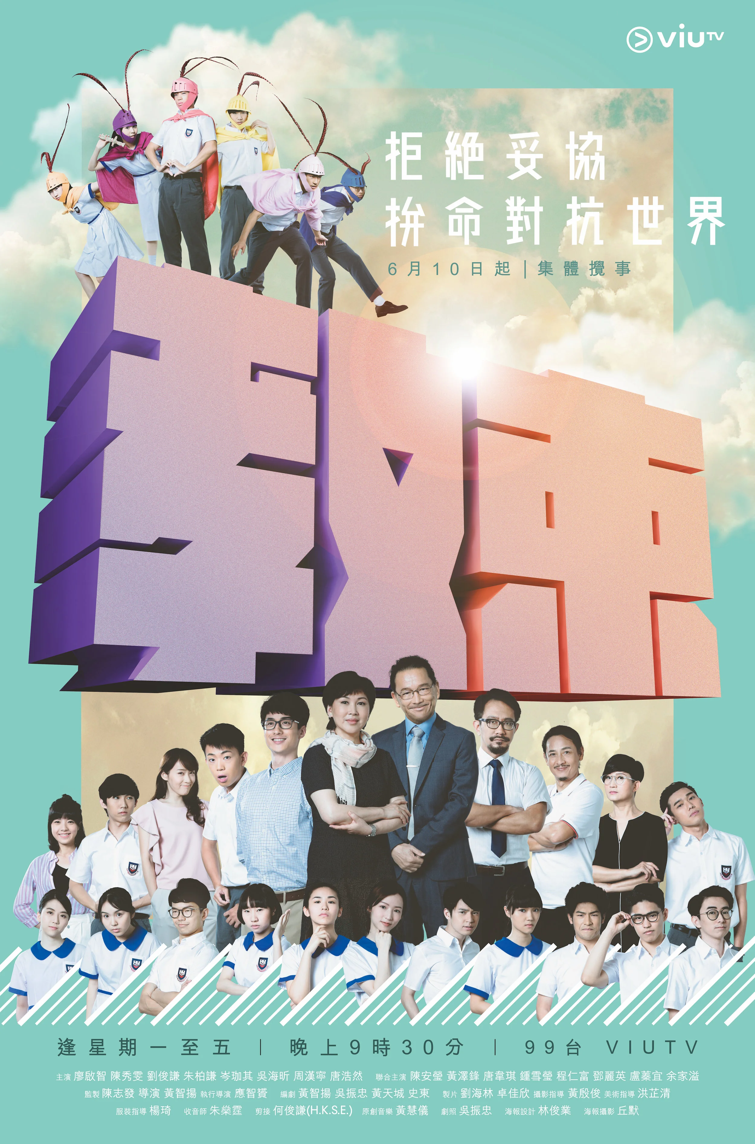 Limited Education.jpg