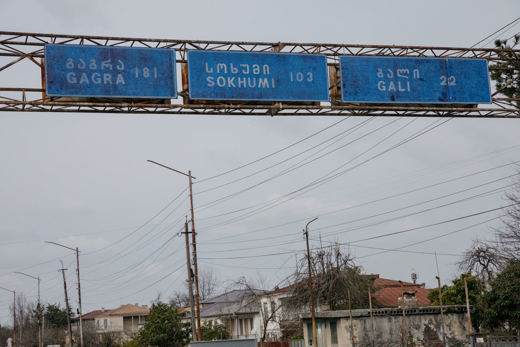  All three destinations on this road sign leading from Zugdidi to the Enguri Bridge are inaccessible for the vast majority of Georgians. 