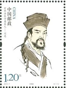 Song Ci from a Chinese Stamp (From China Post)