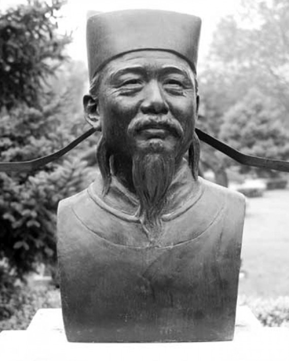 Bust of Shen Kuo (From Lapham’s Quarterly)