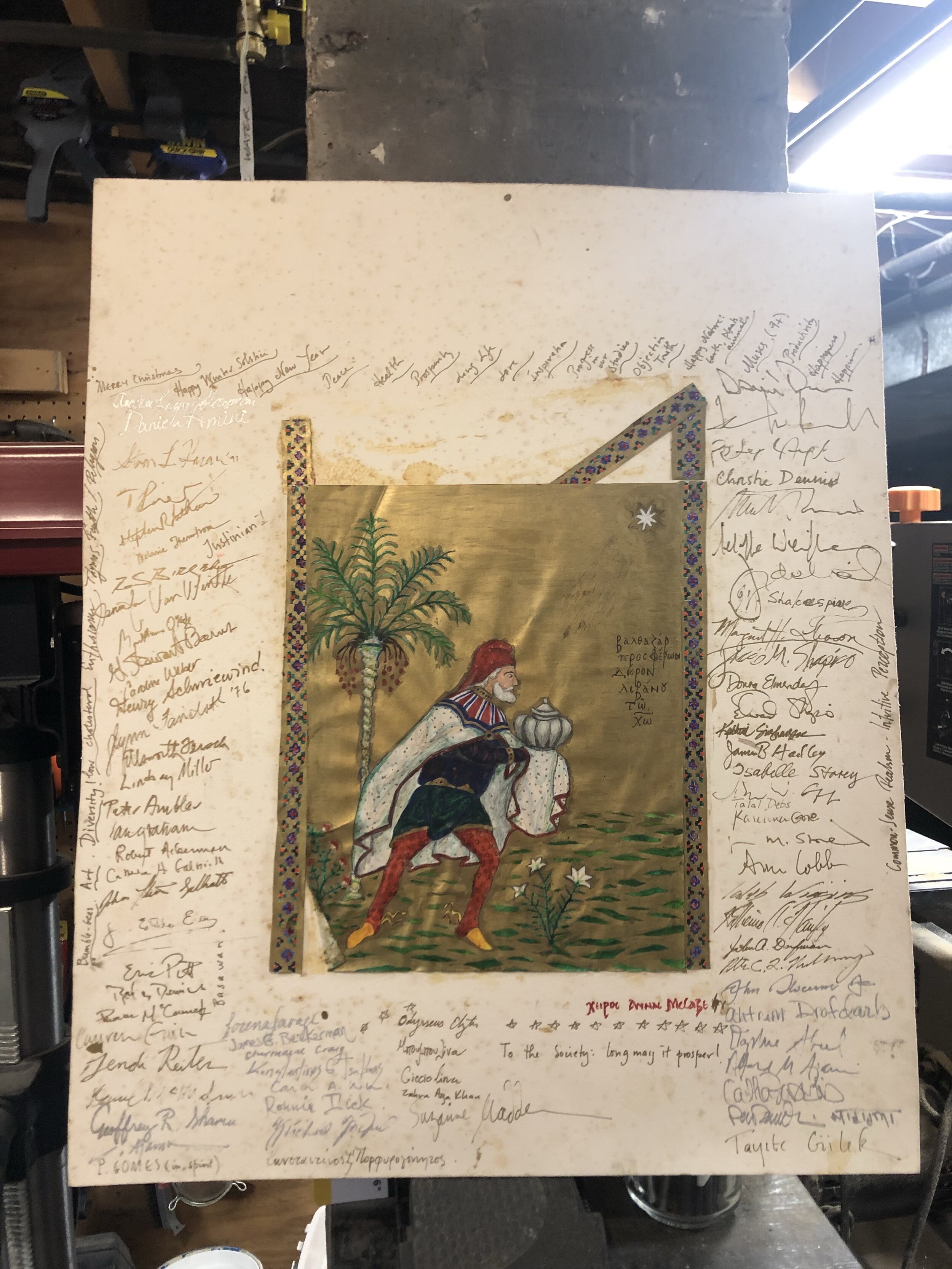 Holiday Unknown 1.JPG