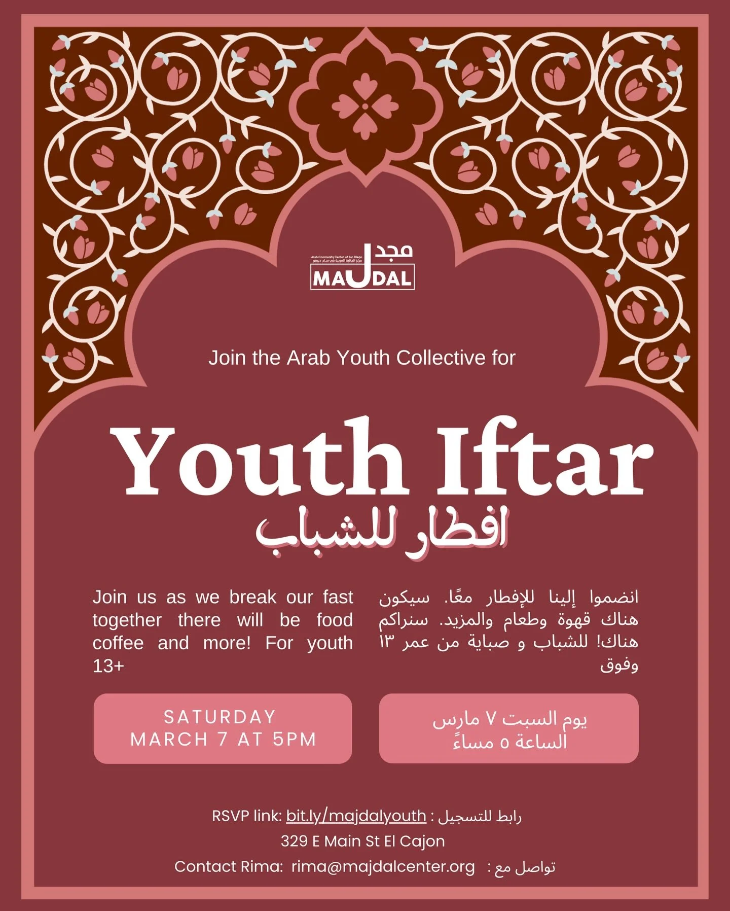 🌙Ramadan Mubarak ! 

Join the Arab Youth Collective Saturday March 7th for an Iftar at Majdal! There will be food, coffee and more, don&rsquo;t forget to RSVP! 

🗓️Saturday March 7th at 5pm 
📍329 E Main st, El Cajon 
🔗RSVP: bit.ly/majdalyouth (li