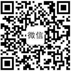 Wechat 微信: 13051430537