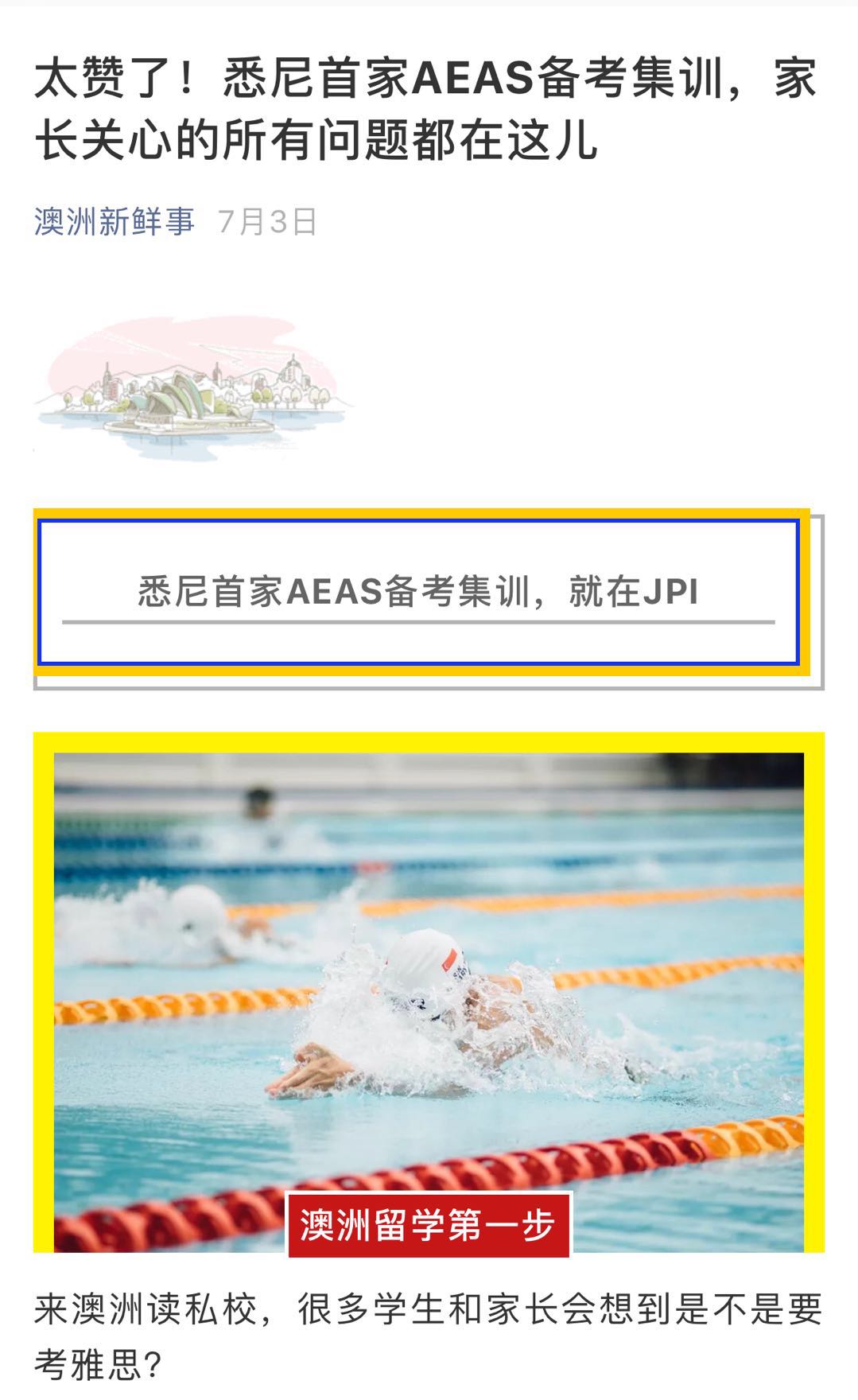 澳洲新鲜事 - JPI Education, 悉尼AEAS英语培训 (AEAS English Course, Sydney) July 3rd 2018, Wechat.