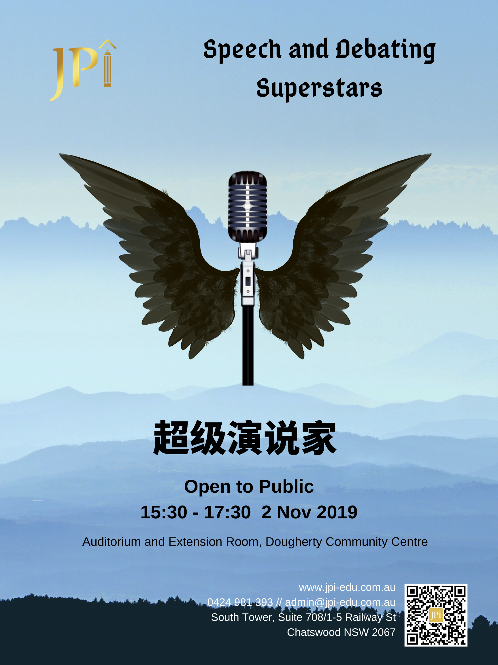 speech and Debating term 2 poster.png