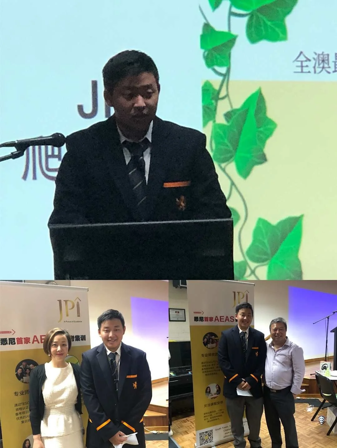 2019年4月 公众演说