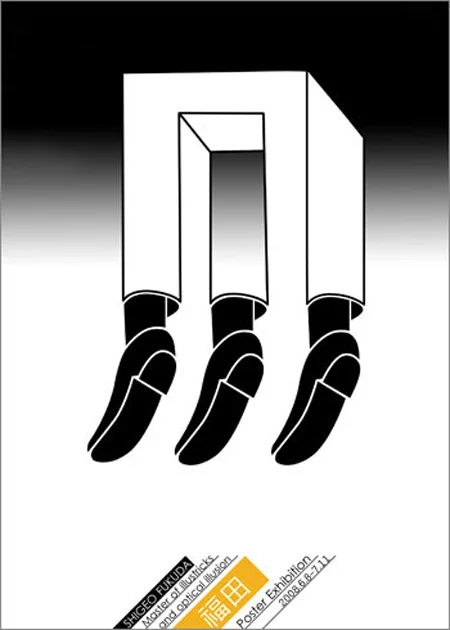 Poster for Fukuda-1.jpg