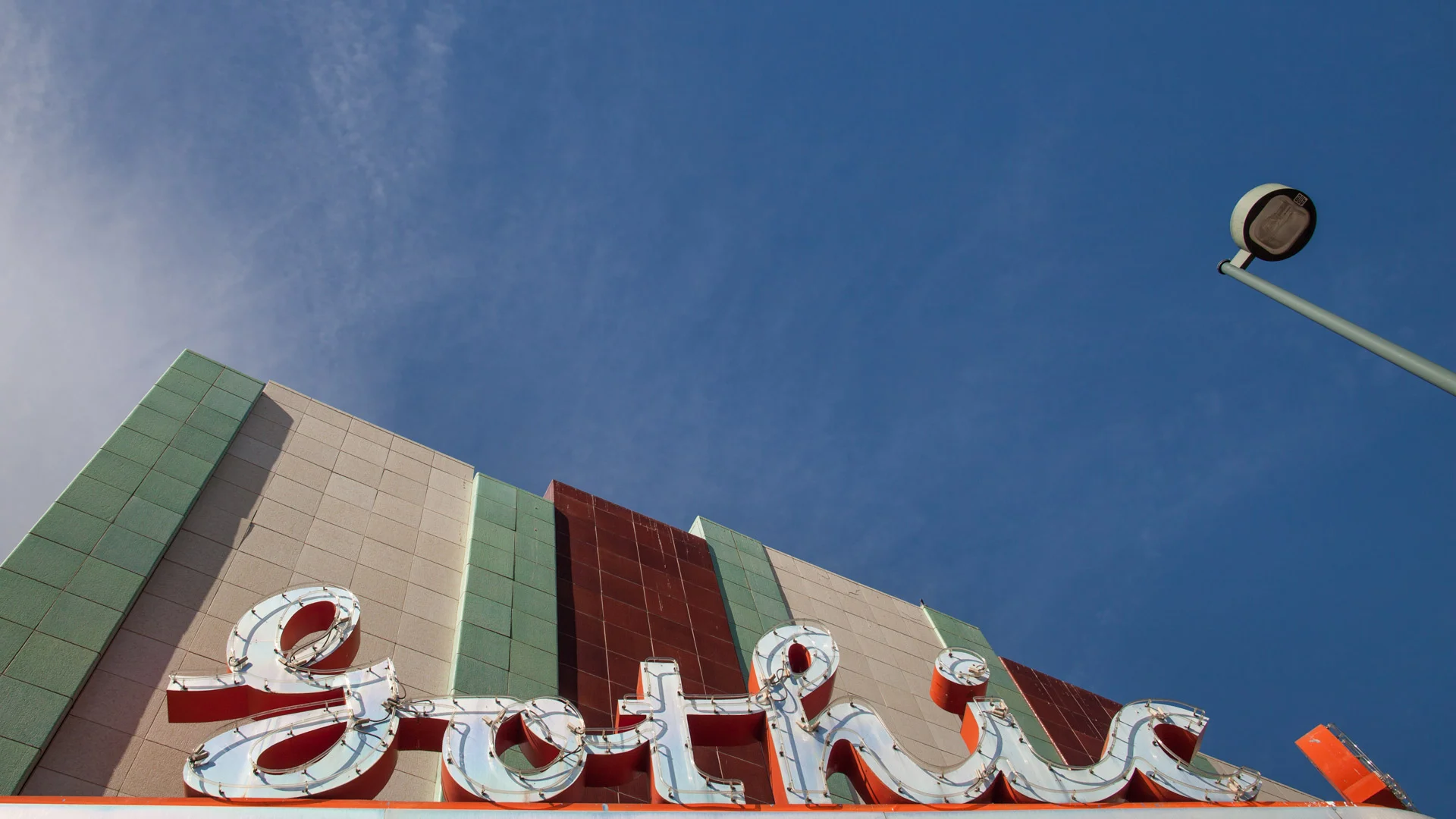 The Gothic Theatre | Denver, Colorado