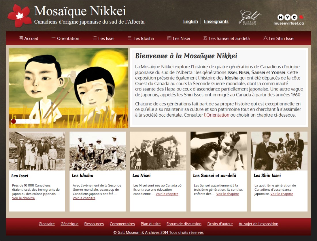 Nikkei Tapestry Website FR