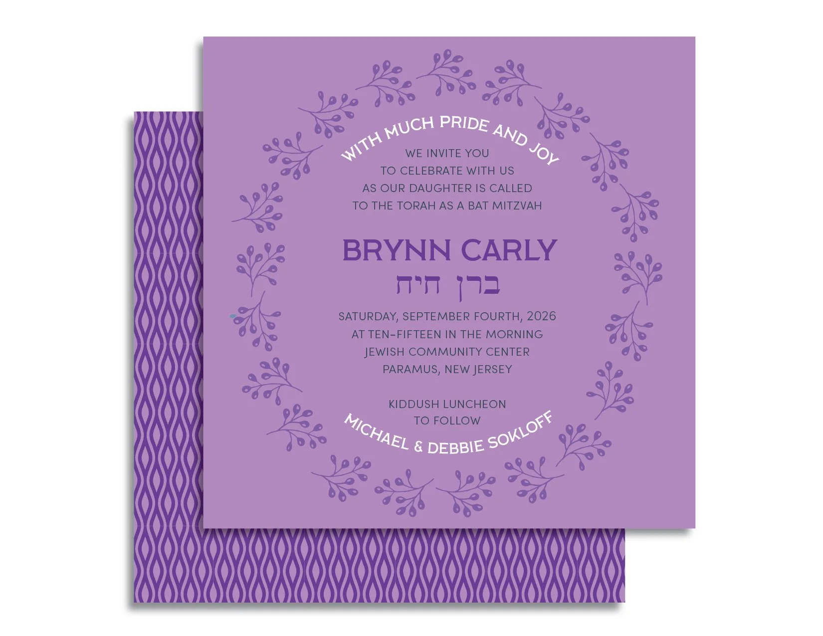 BerryLaurel_Invite.jpg
