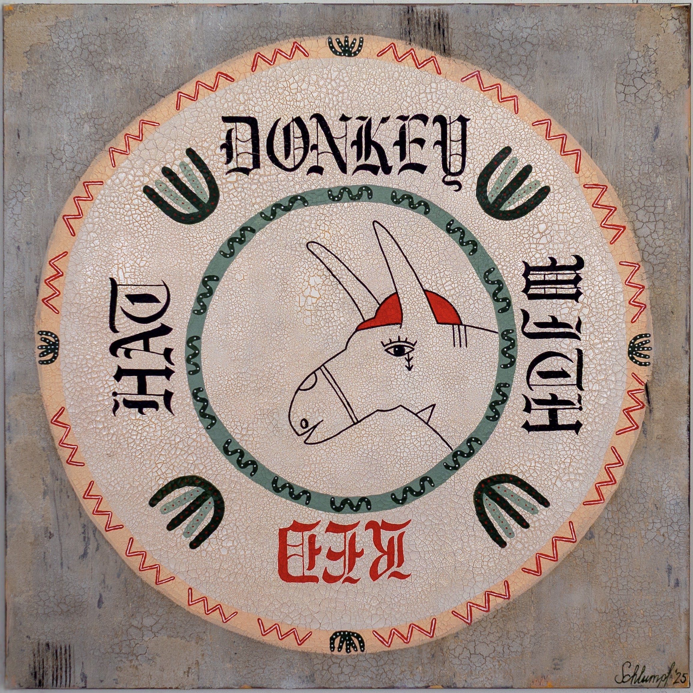 Artefakt n°11 «Donkey With Red Hat»