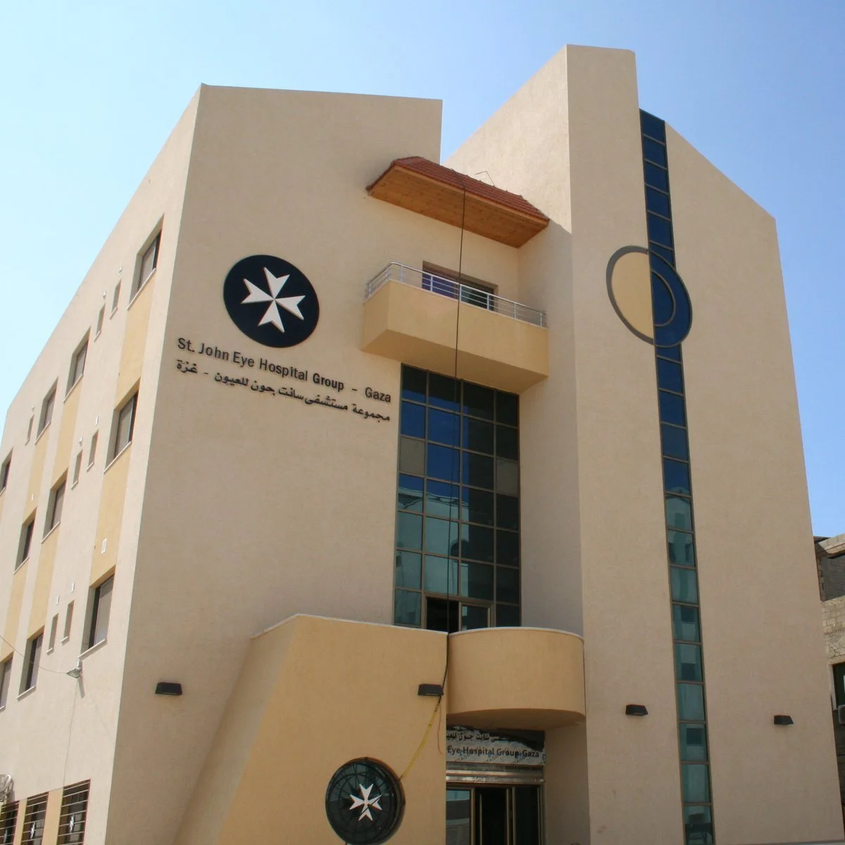 Eye-Hospital-Gaza.jpeg