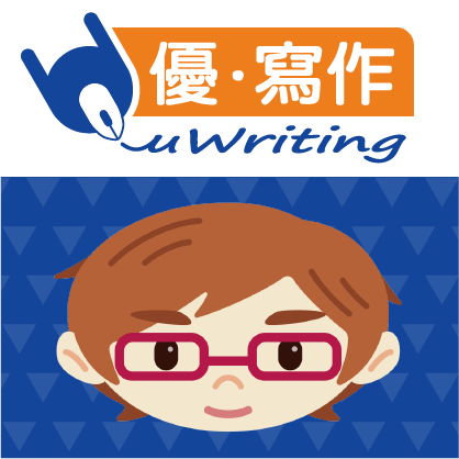 20181001_AppListIcons_29_UDN_寫作.png