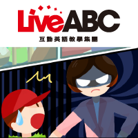 LiveABC_英檢考題大作戰.png
