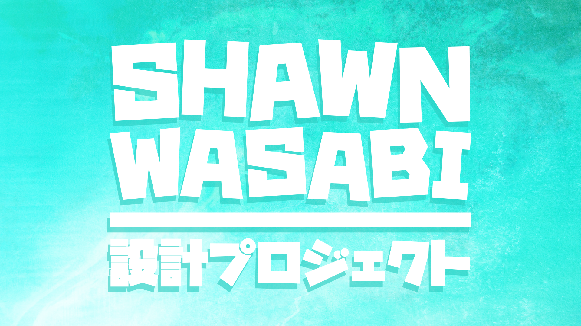 DesignActivity_A_Music_ShawnWasabi_TitleCard_V1_IG_KT.png