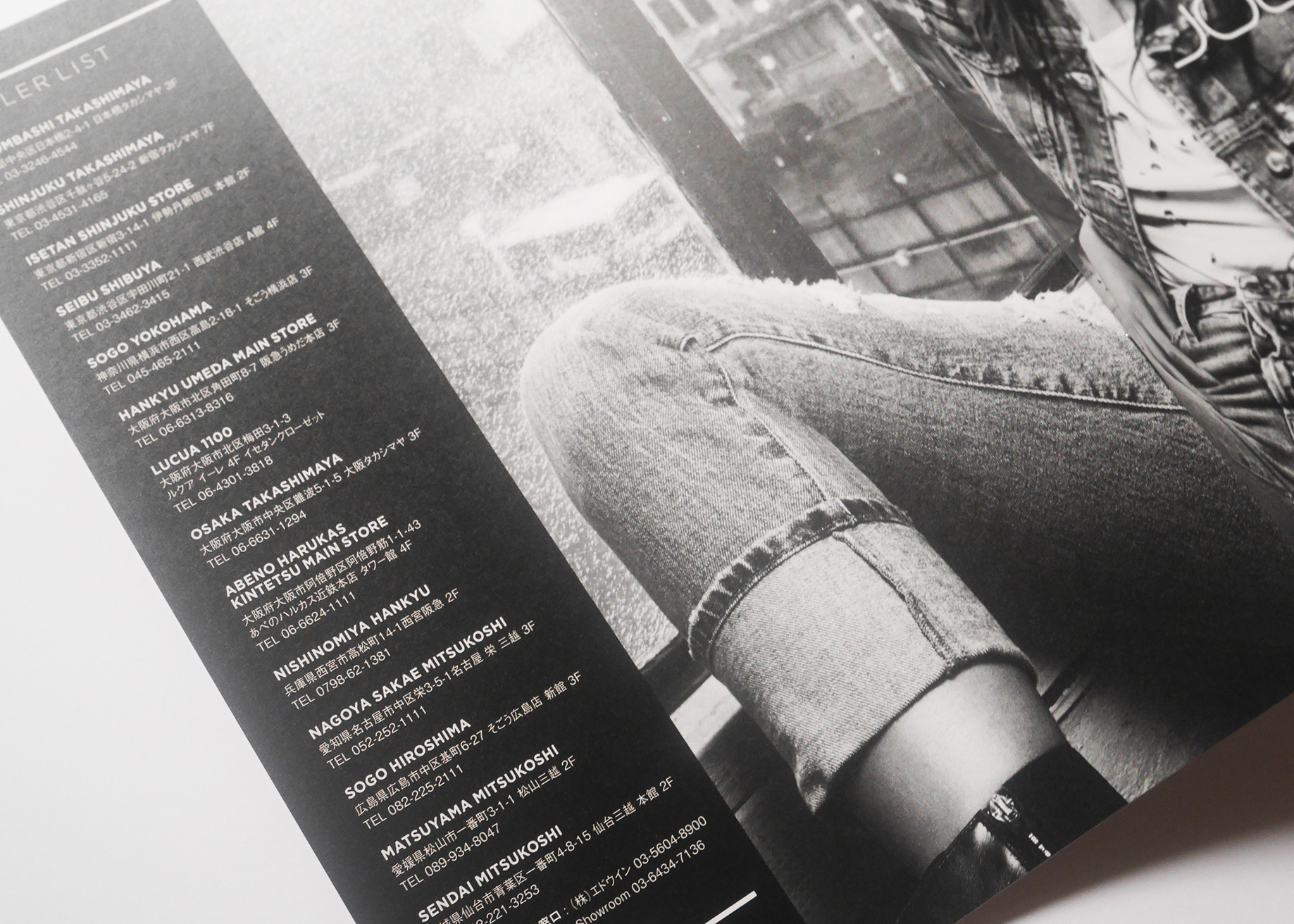 WWD_Joe’s Jeans_03.JPG