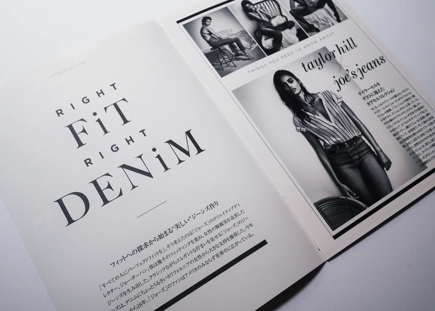 WWD_Joe’s Jeans_06.JPG
