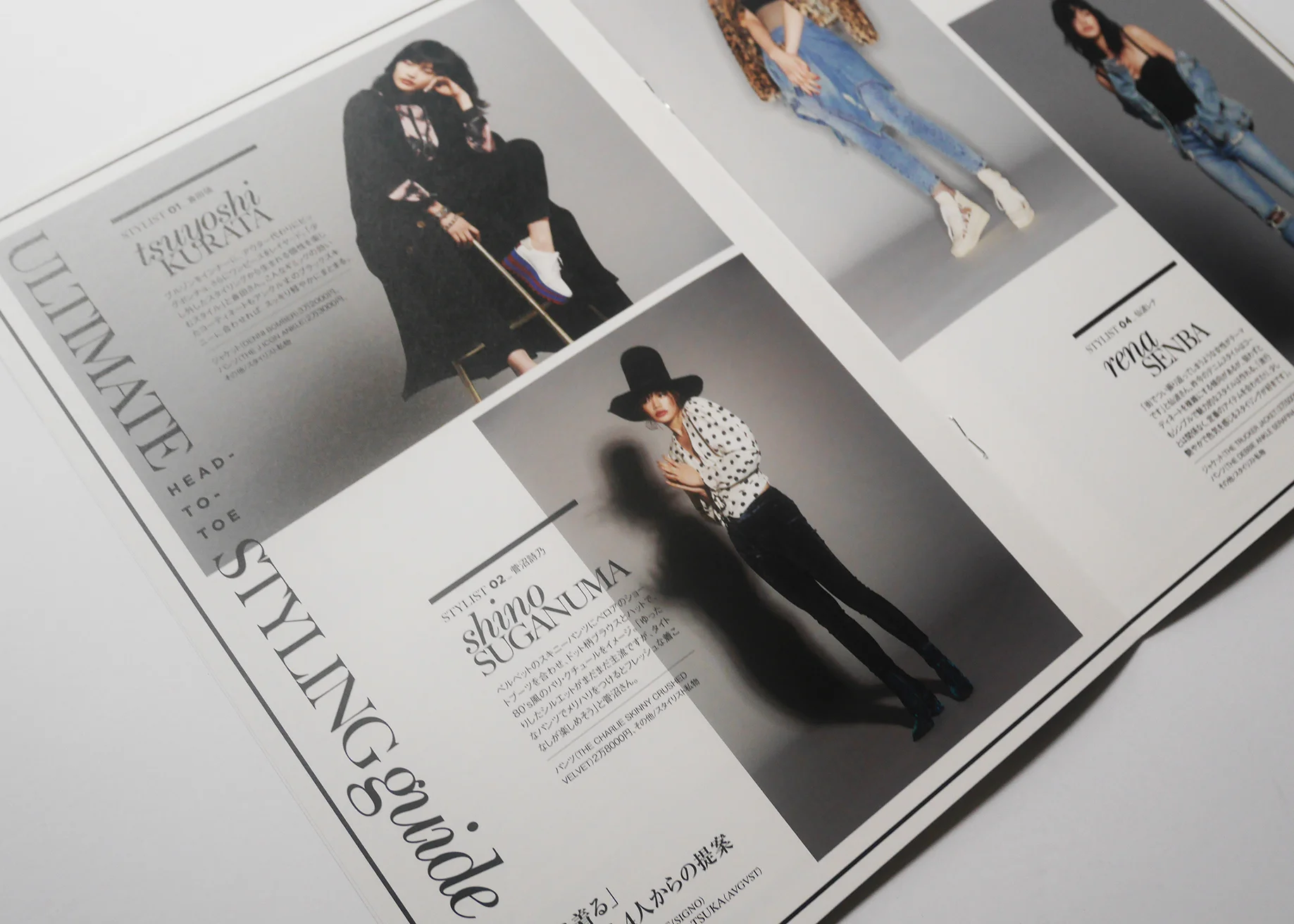 WWD_Joe’s Jeans_07.JPG