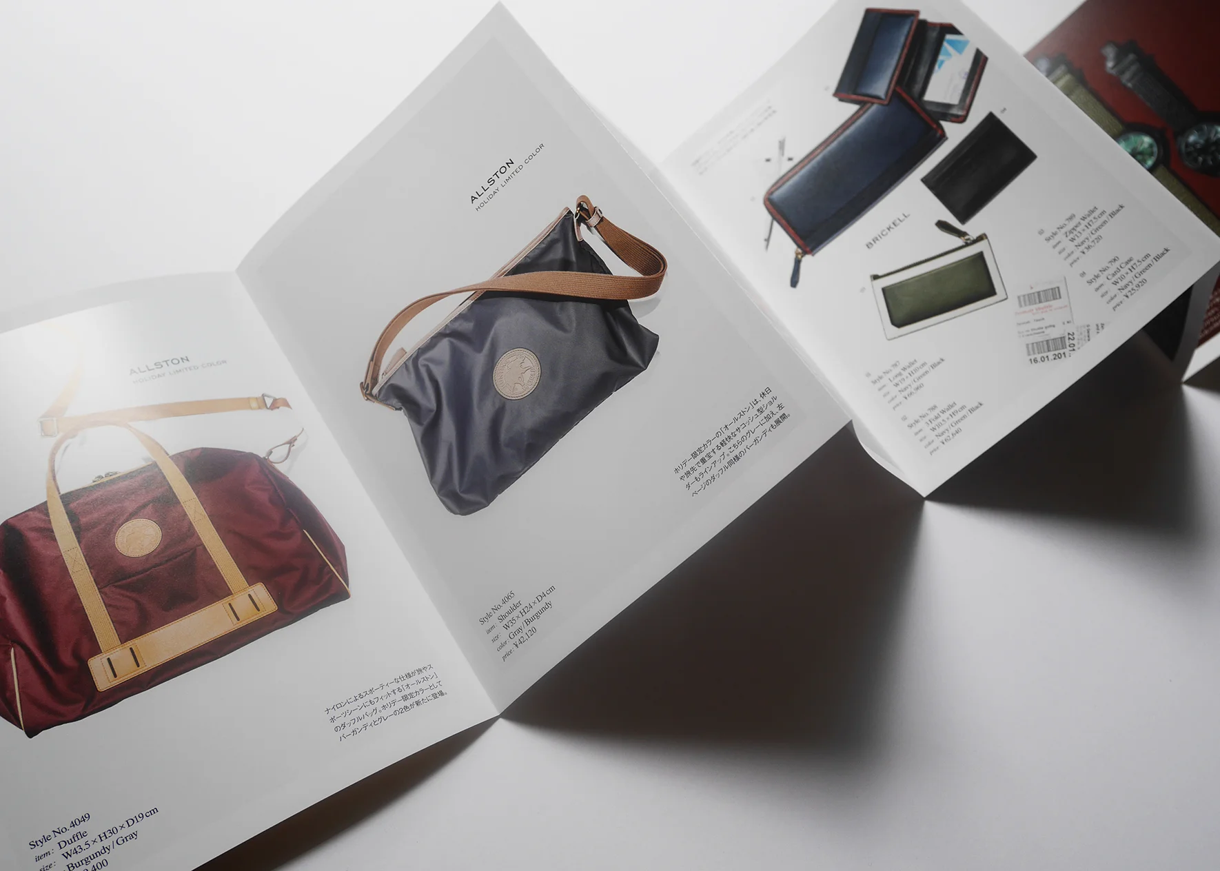 Hunthing World_2017Christmas_01.JPG