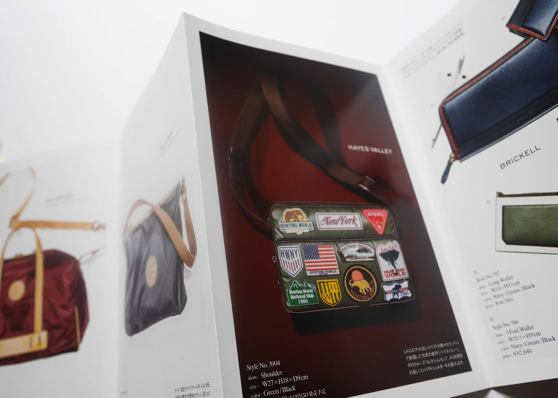 Hunthing World_2017Christmas_02.JPG