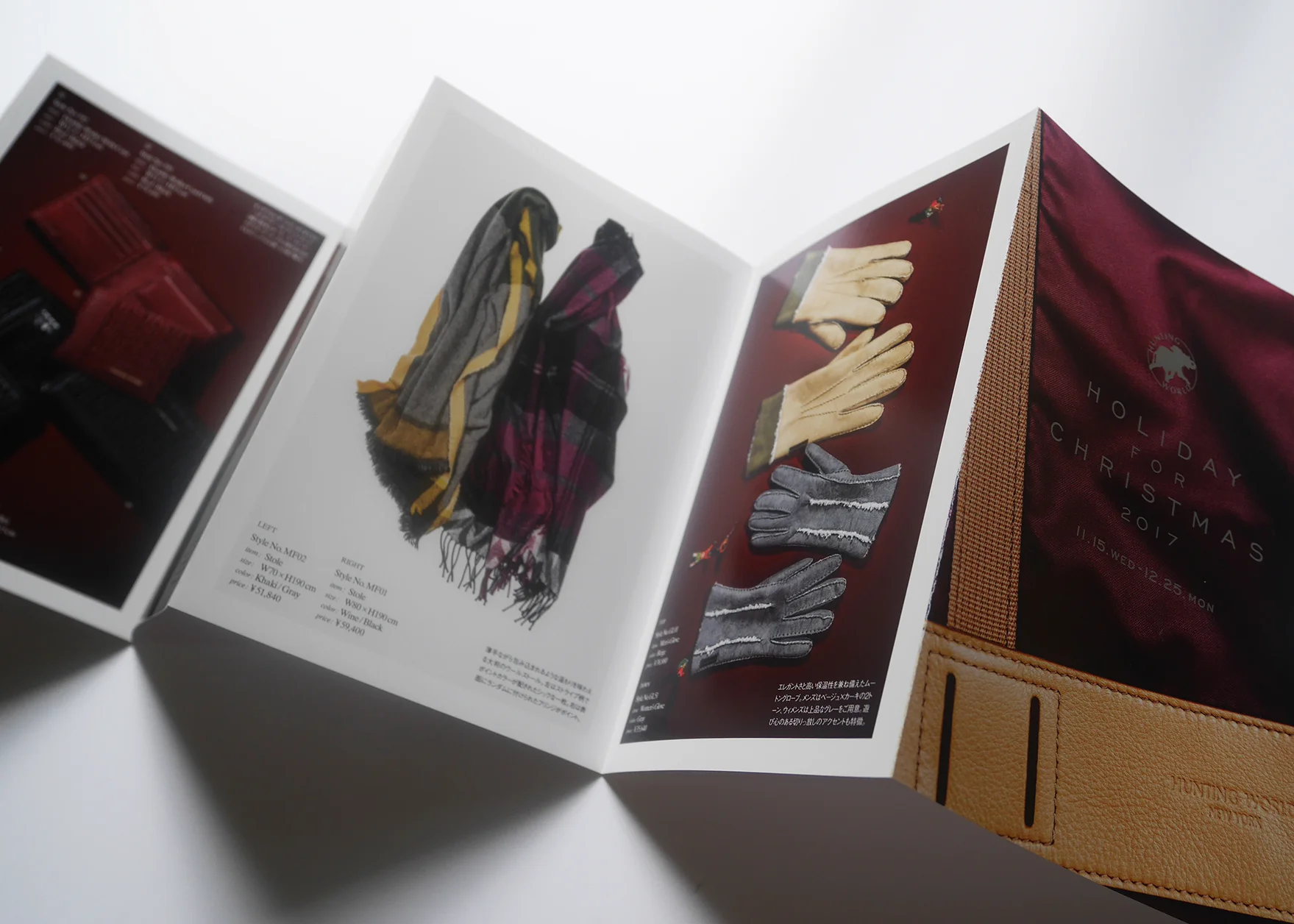 Hunthing World_2017Christmas_04.JPG