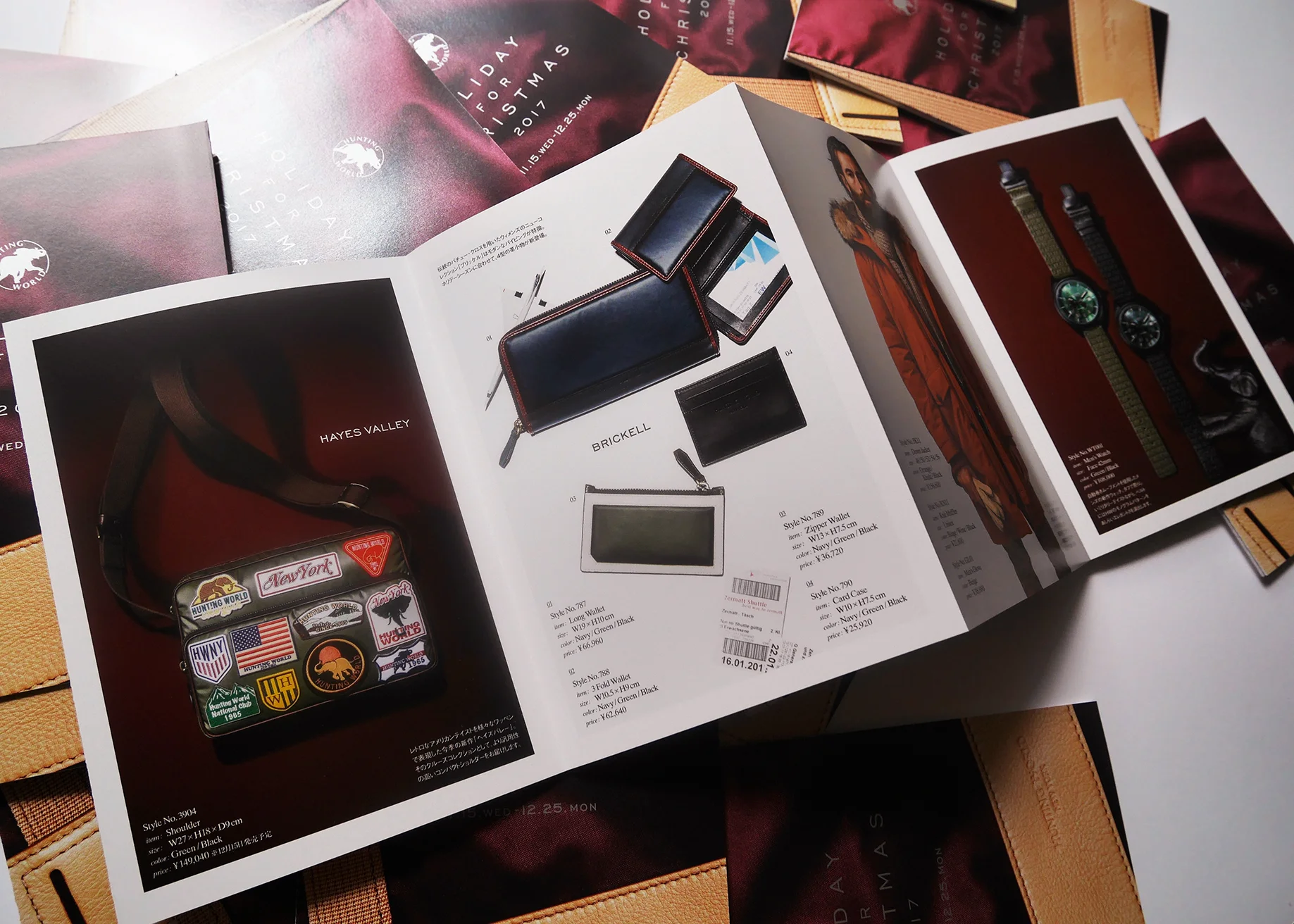 Hunthing World_2017Christmas_12.JPG