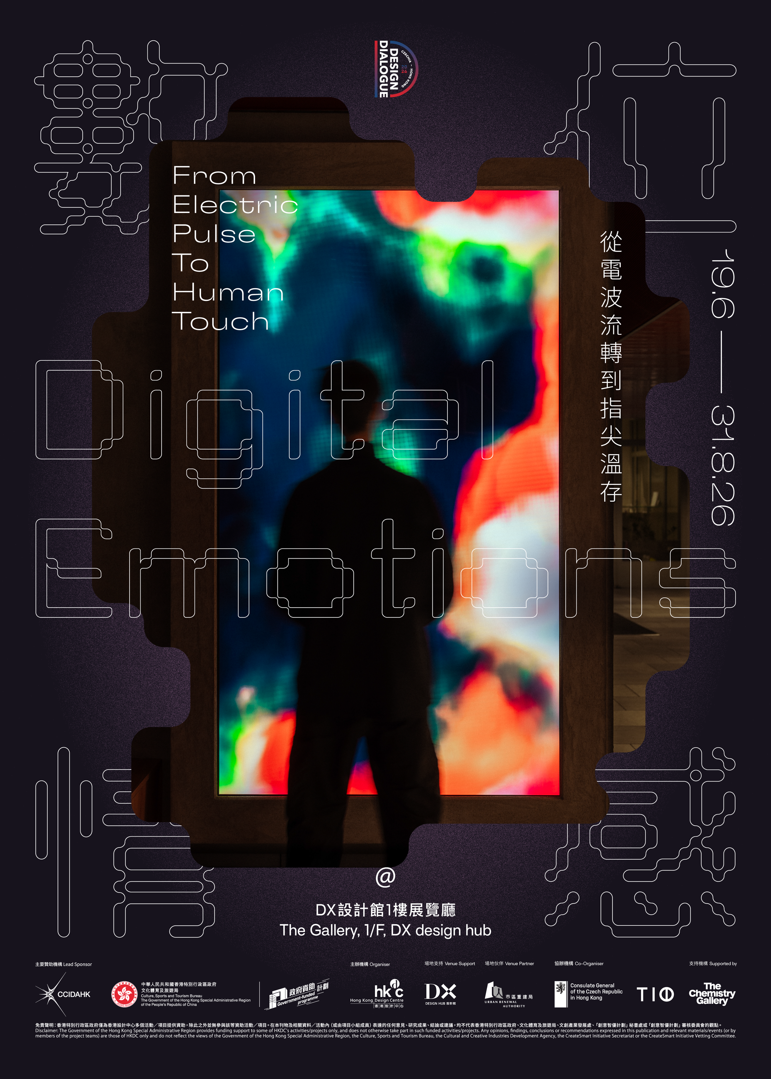 009468_Et2tkDik (1).png