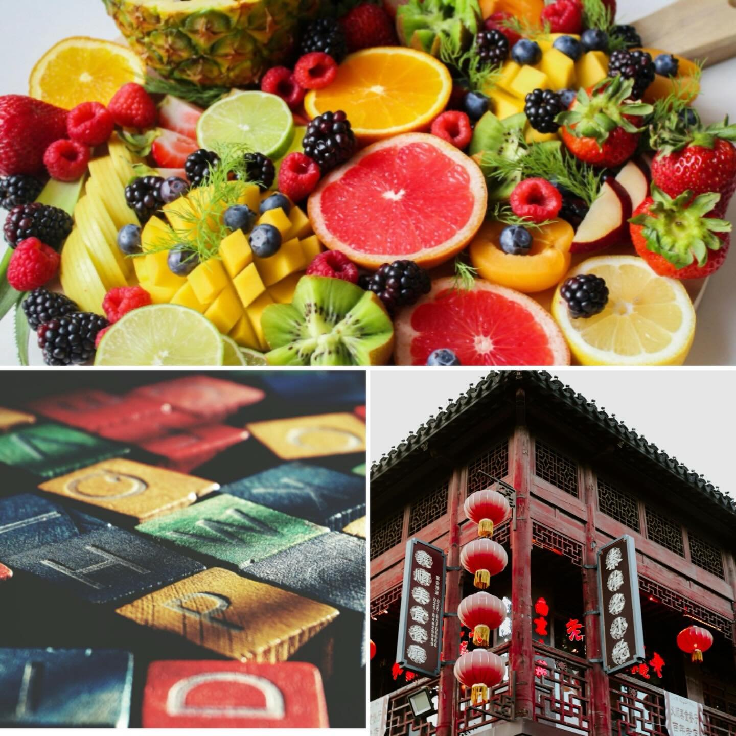 Done shoveling snow? Come to #thebesttriviaintown only @stoutirishpubto This week: China, fruit, and the alphabet!