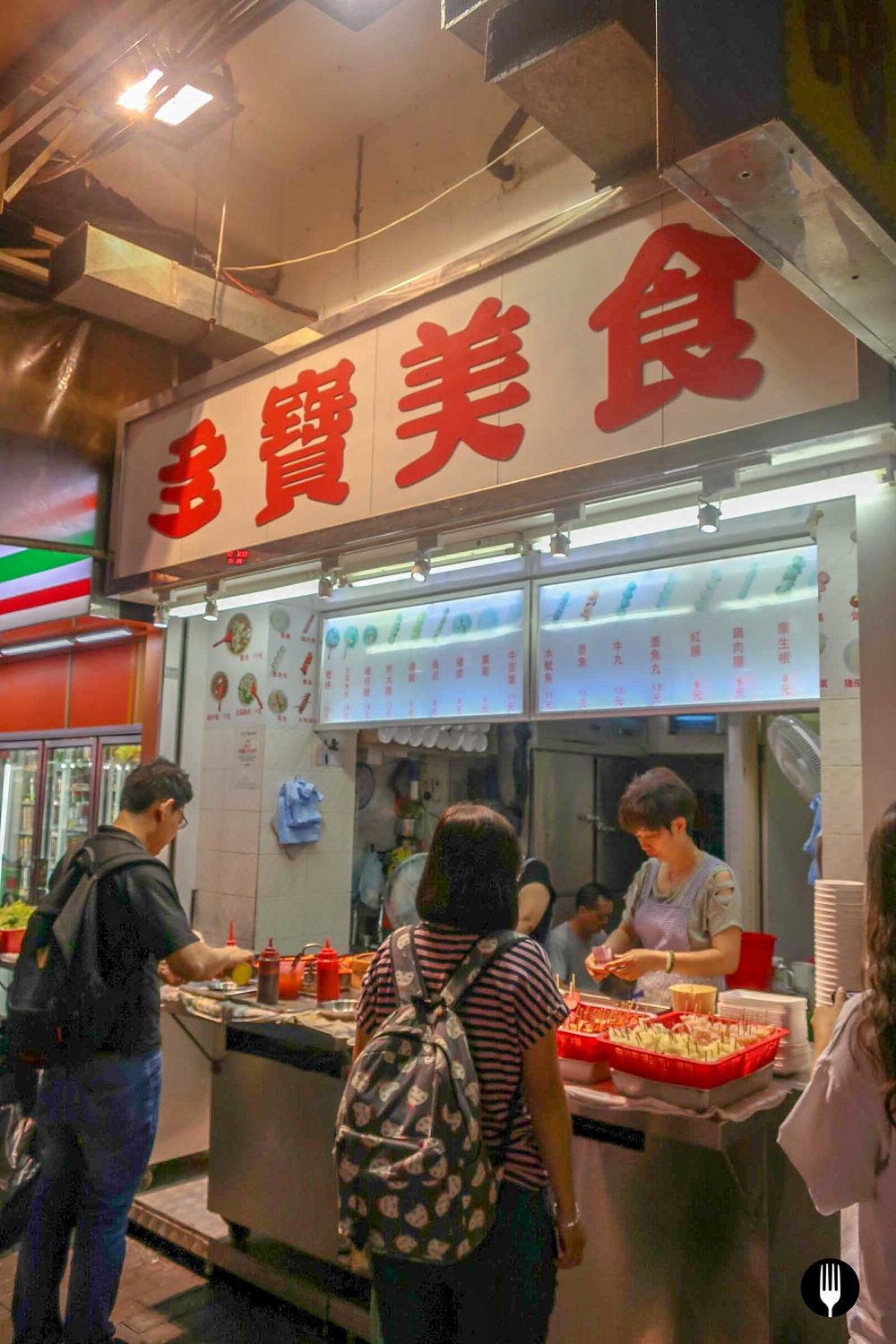 Hong Kong Street Food-5.jpg