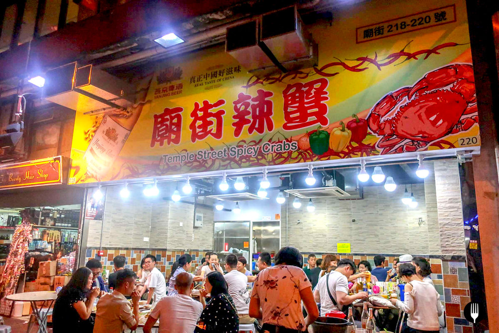 Hong Kong Street Food-10.jpg