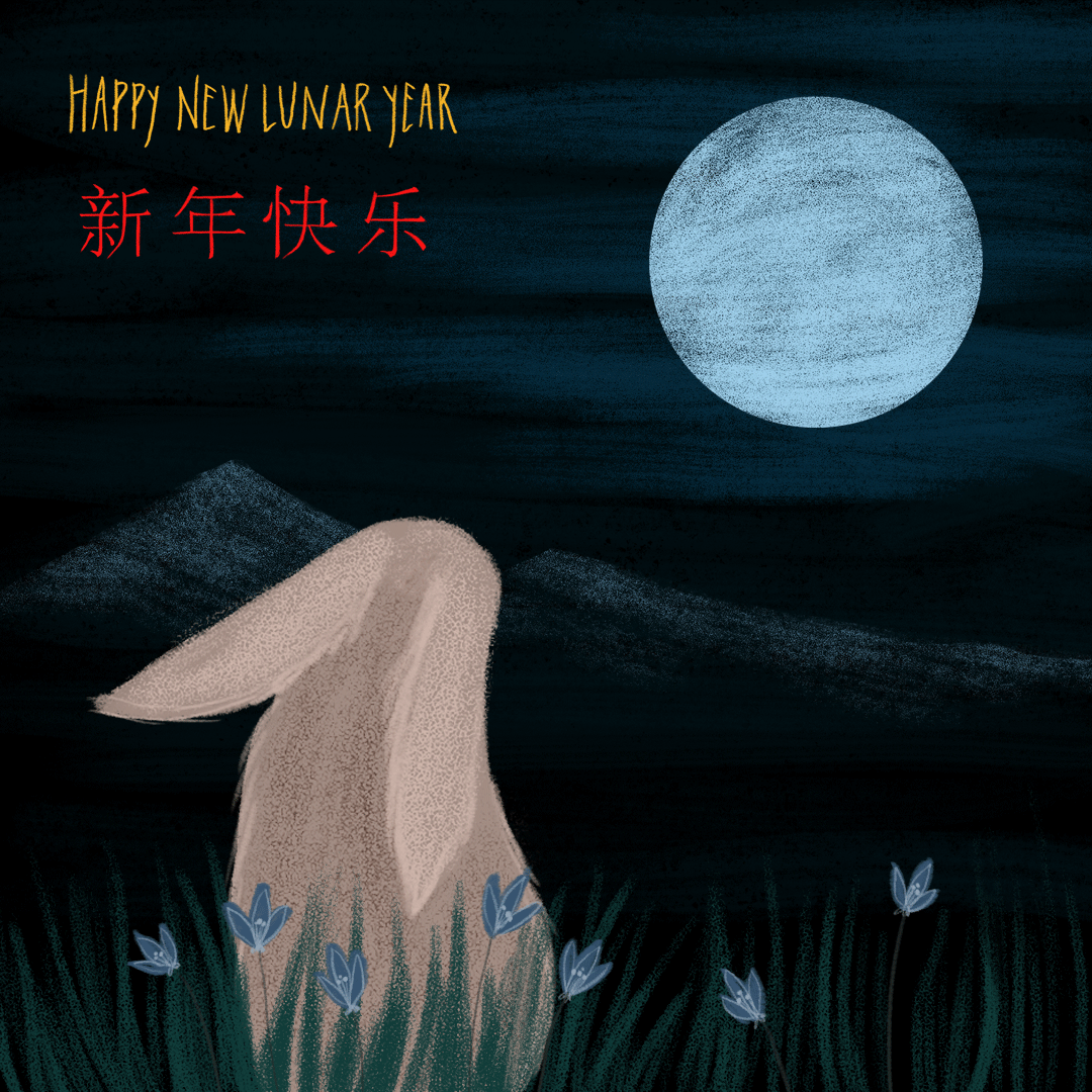 Happy New Lunar Year! Happy Chinese New Year!