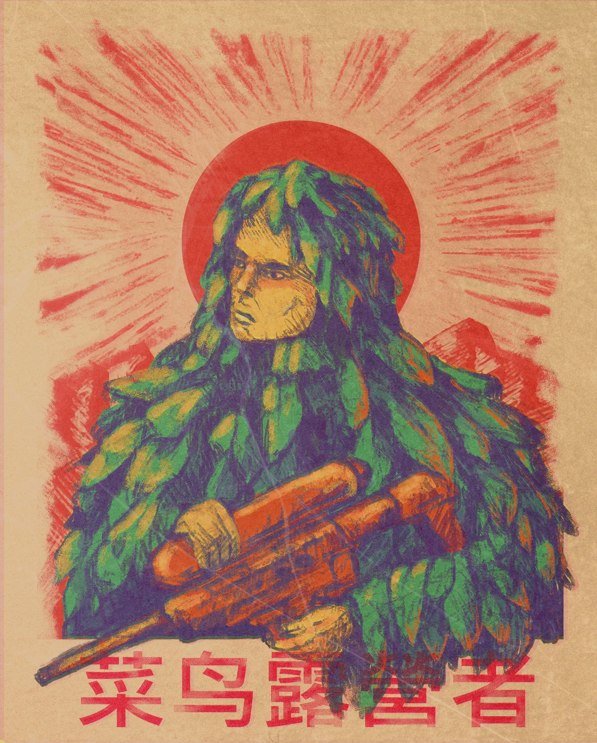 bush boy poster.jpg