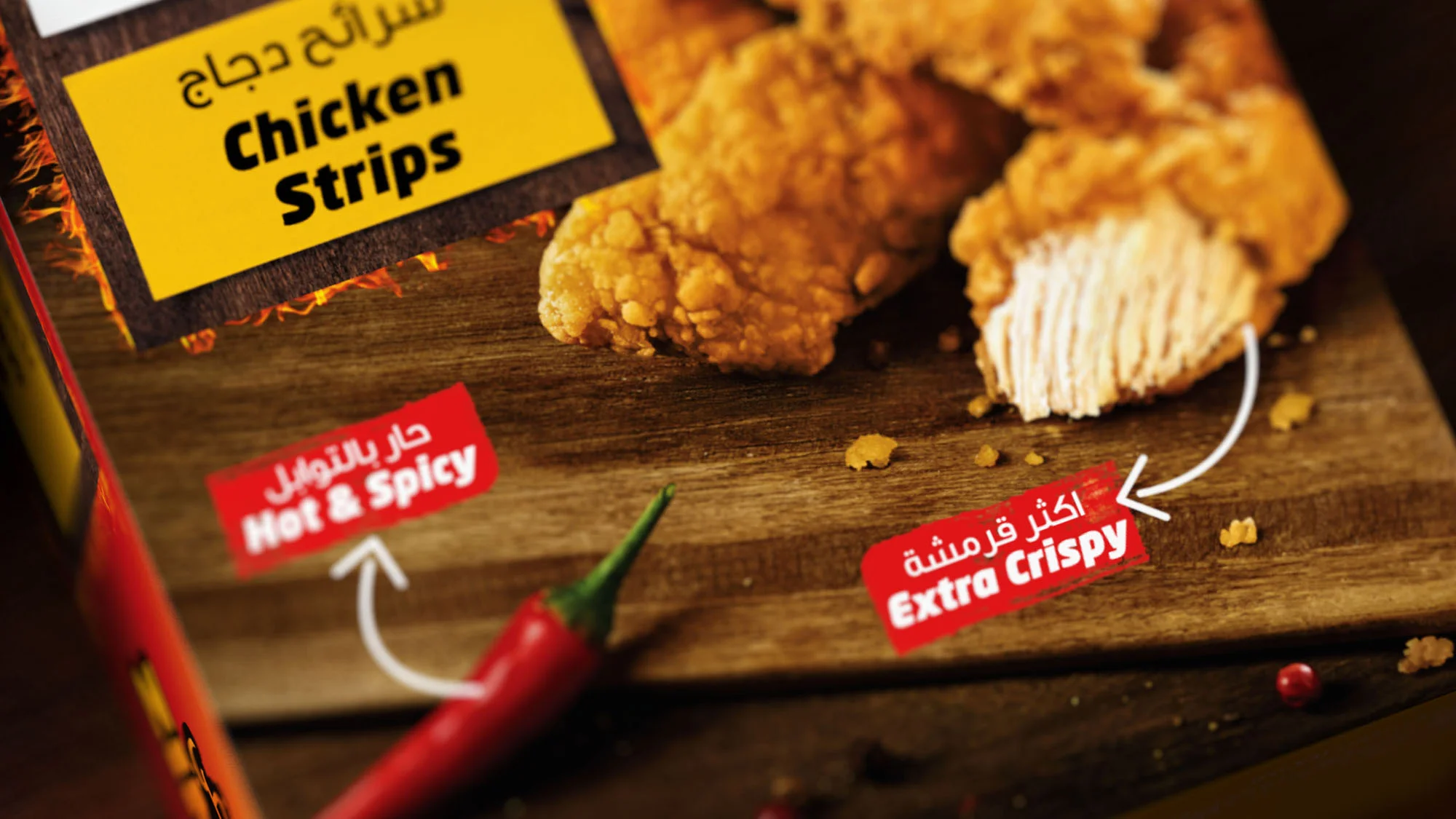 CRX Design | Sadia Zingy, BRF, Middle East