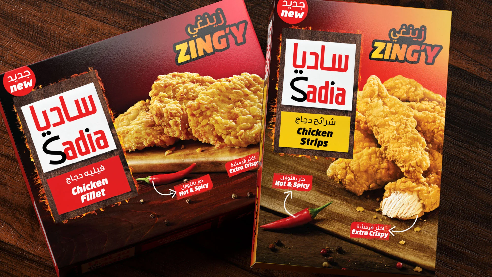 CRX Design | Sadia Zingy, BRF, Middle East
