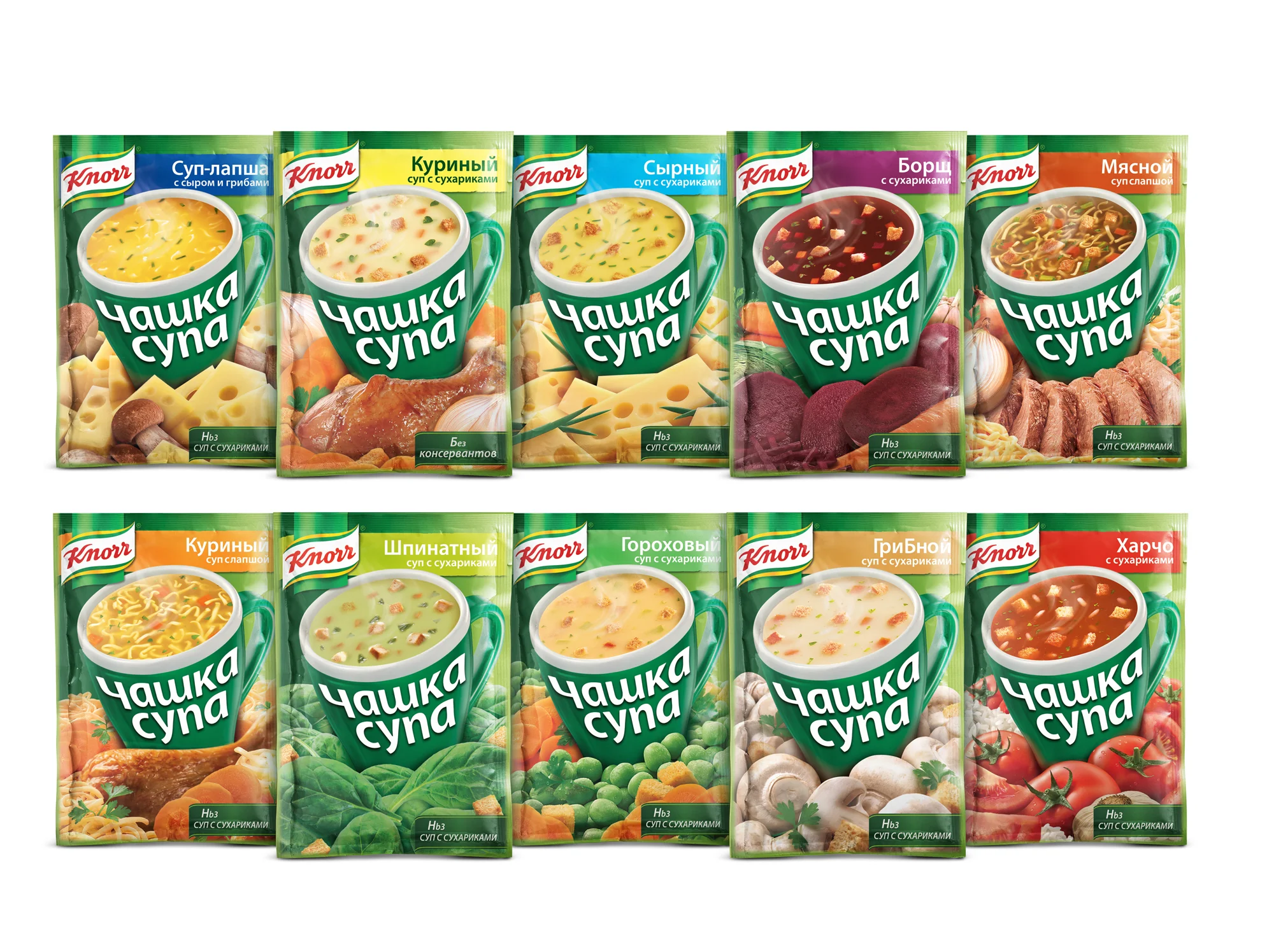 02_Knorr_Russia.jpg
